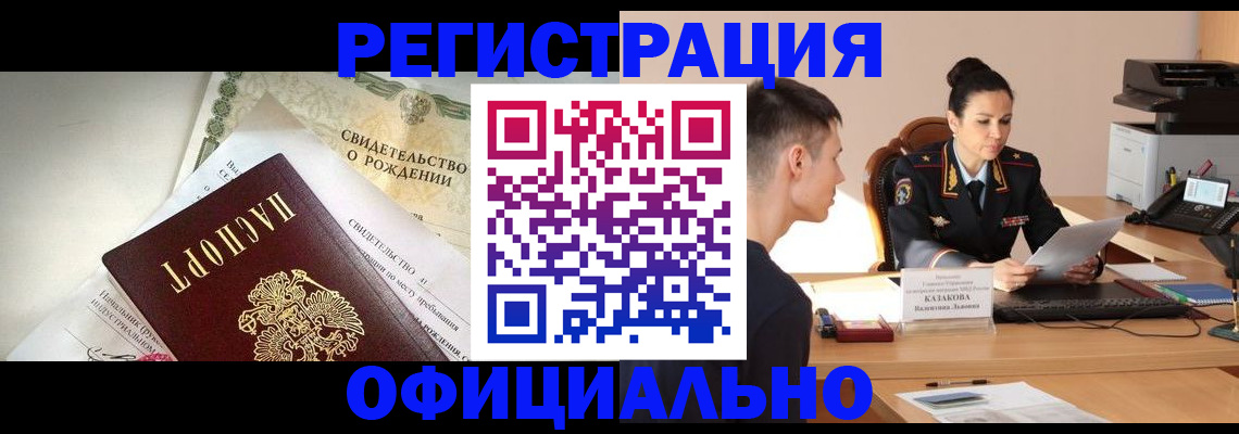 найти адрес прописки в Охе