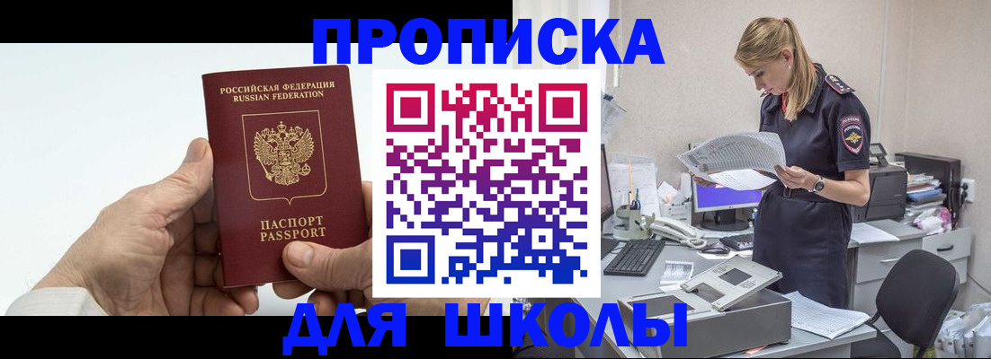временная регистрация госуслуги в Охе