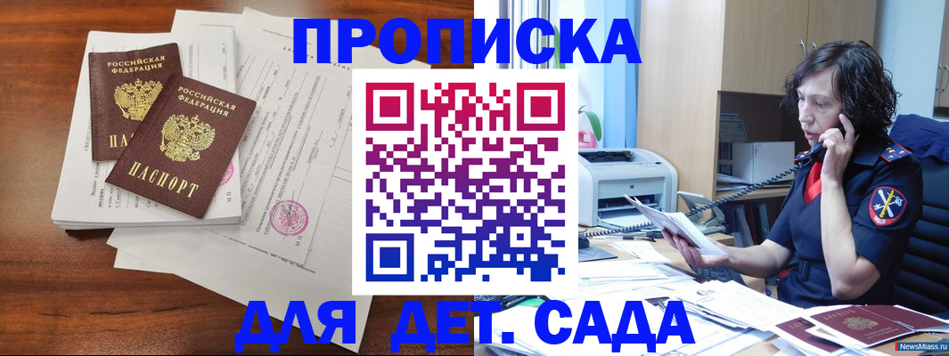 временная регистрация адрес в Охе